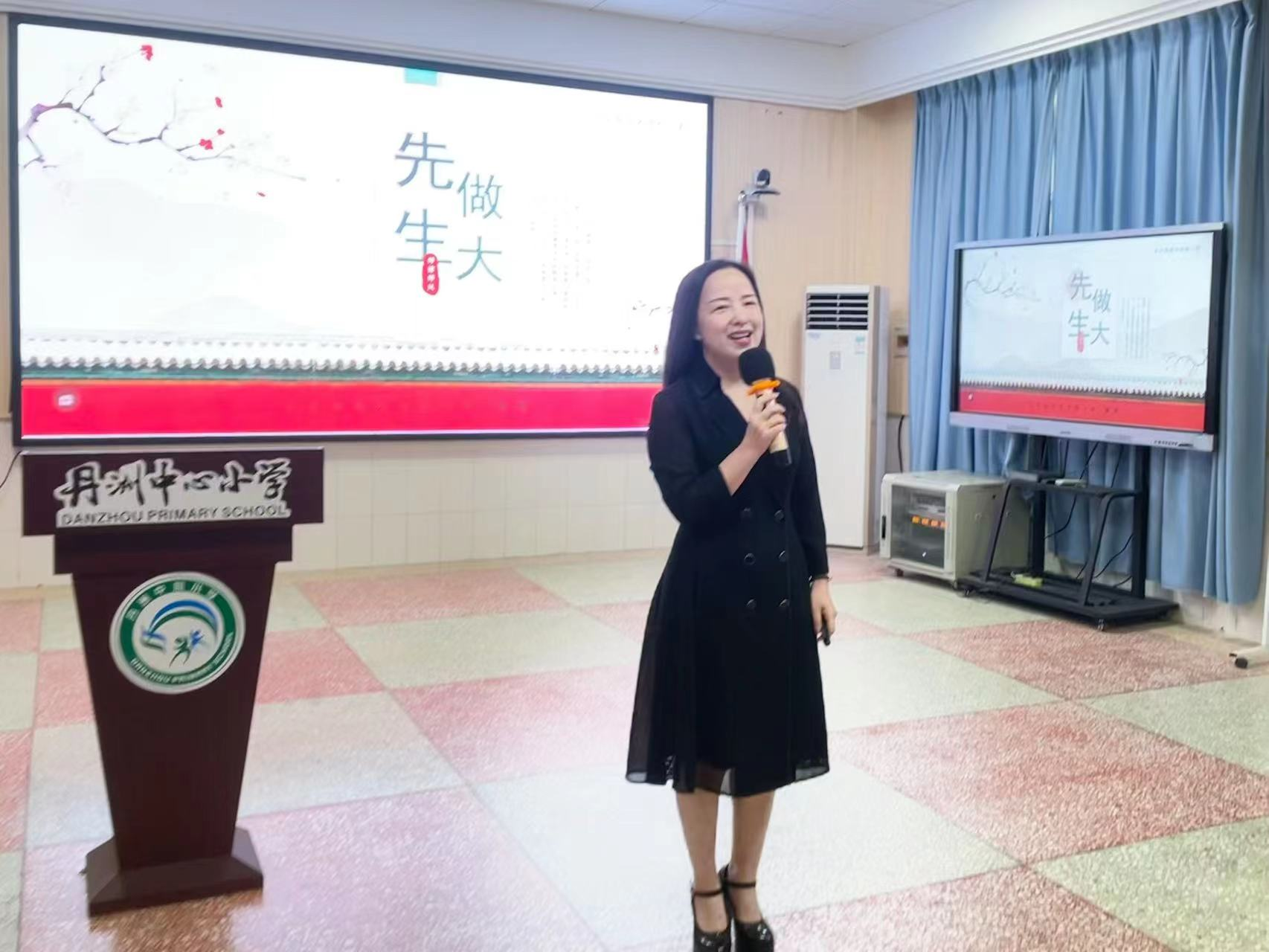 武陵区丹洲乡中心小学开展师德讲堂活动