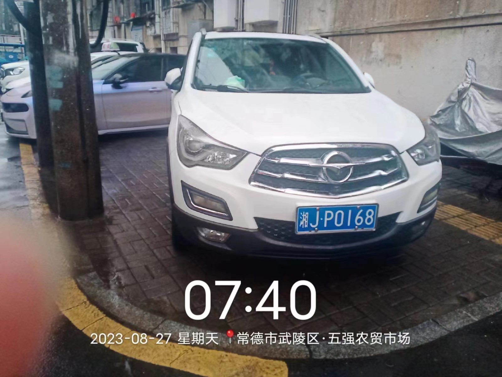 【曝光台】武陵城区不文明行为曝光（347）