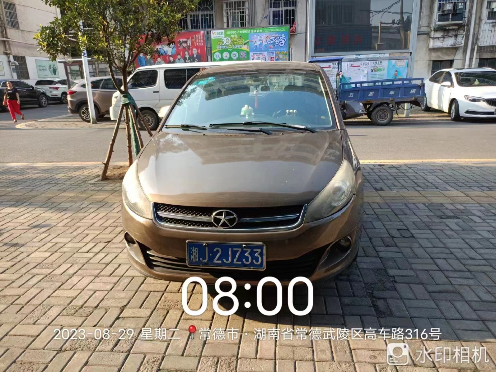 【曝光台】武陵城区不文明行为曝光（349）