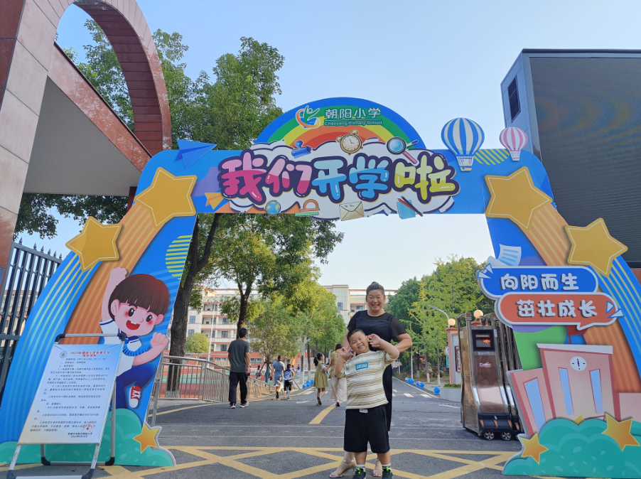 武陵区朝阳小学迎来开学第一天