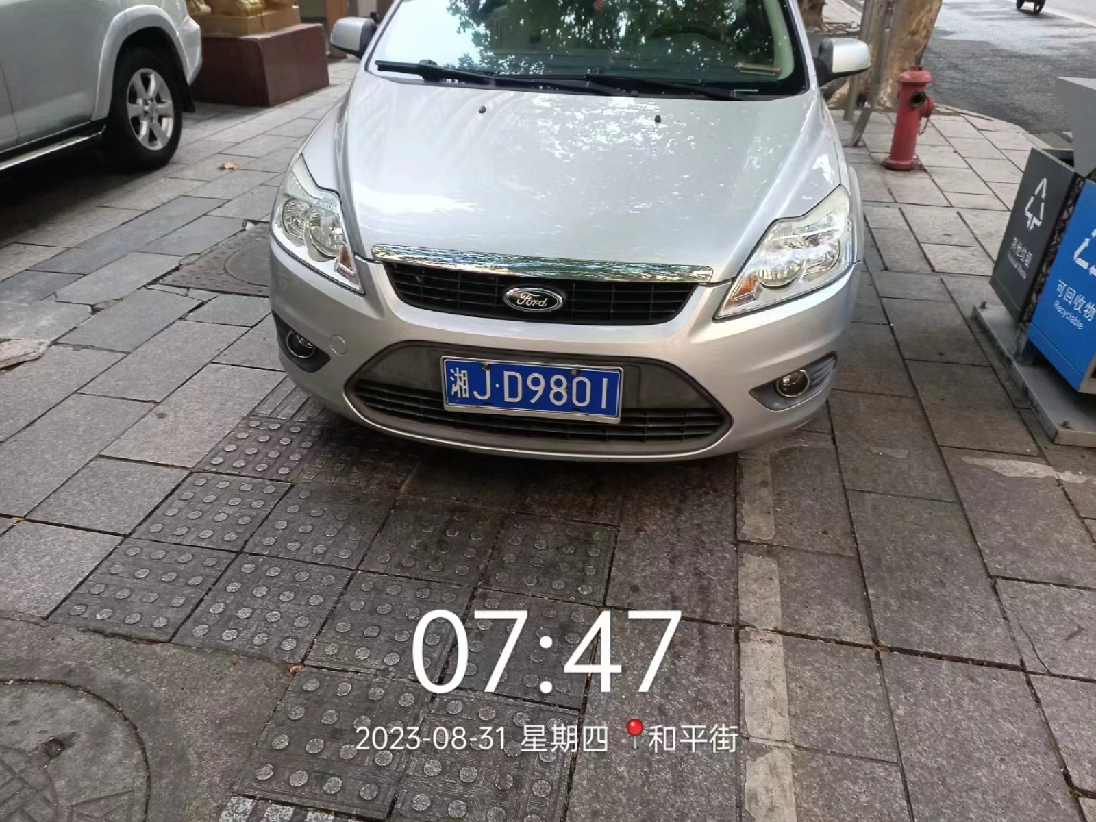 【曝光台】武陵城区不文明行为曝光（351）