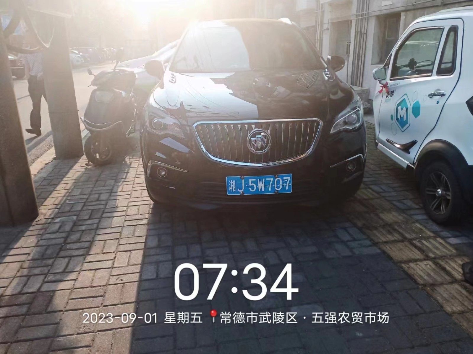 【曝光台】武陵城区不文明行为曝光（352）