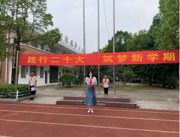武陵区青林小学举行秋季开学典礼暨一年级新生入学礼
