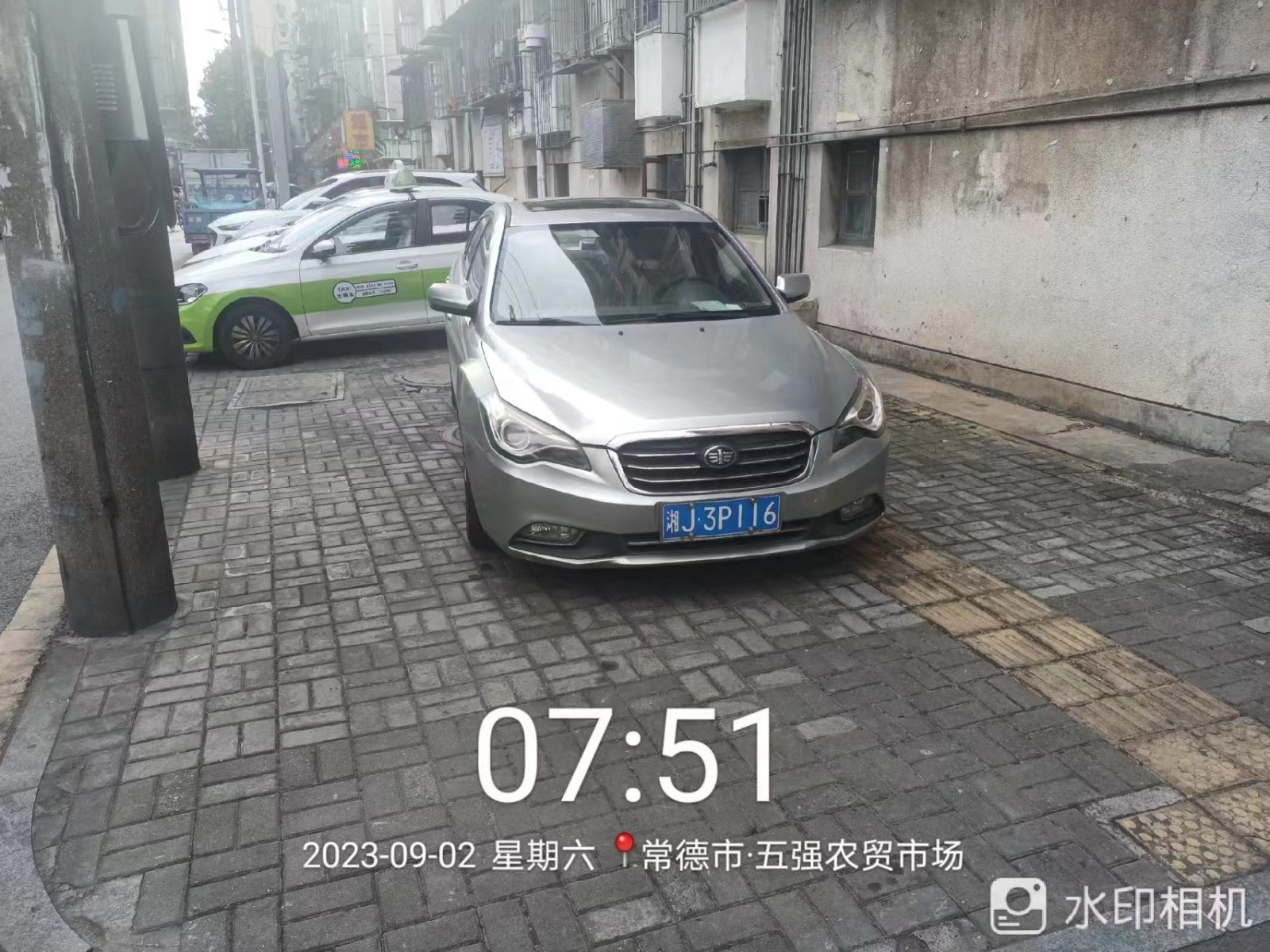 【曝光台】武陵城区不文明行为曝光（353）