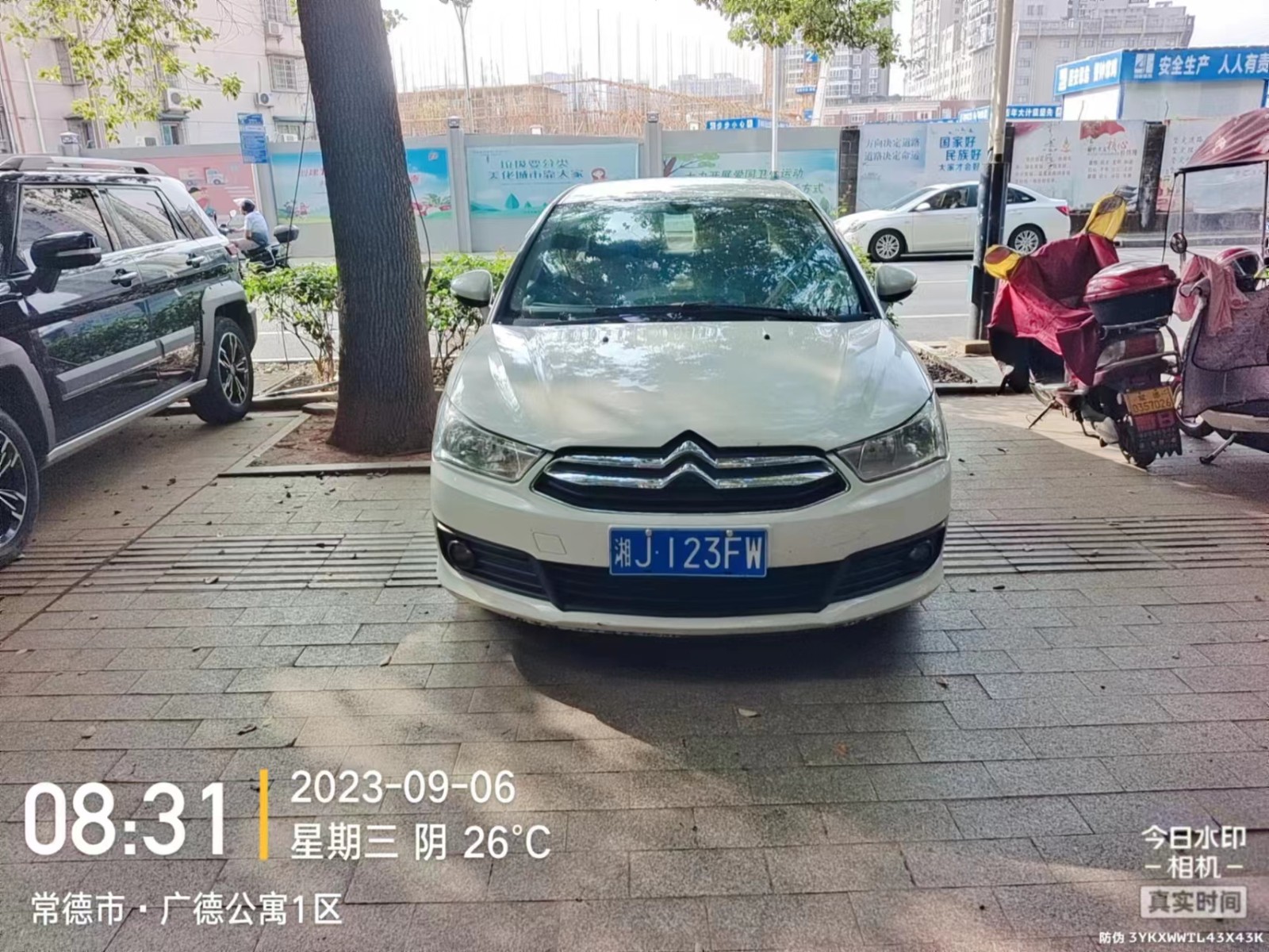 【曝光台】武陵城区不文明行为曝光（357）