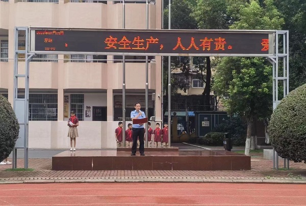 紫桥小学开展新学期安全教育课