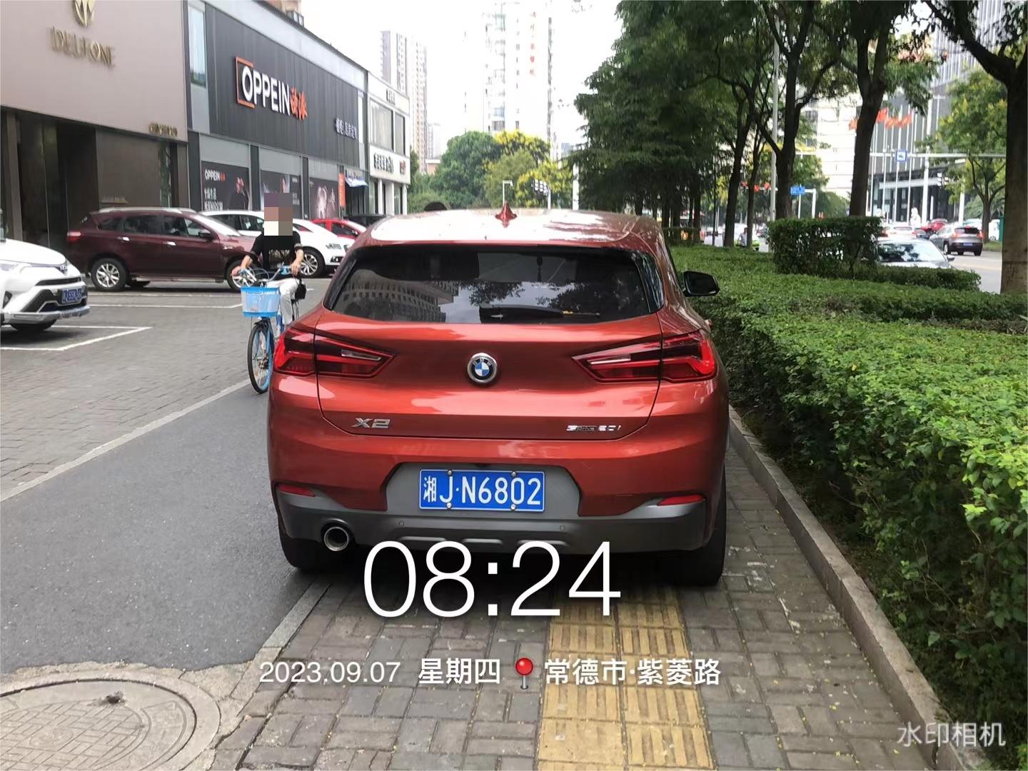 【曝光台】武陵城区不文明行为曝光（358）