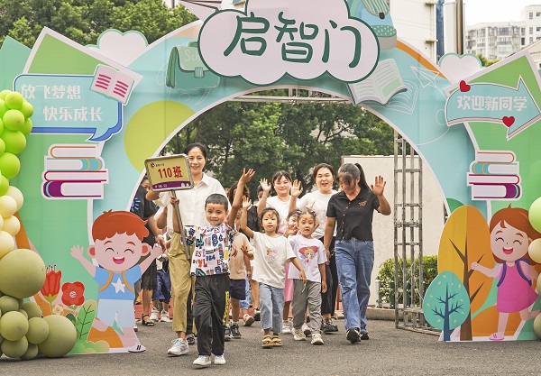 紫桥小学举行秋季开学典礼暨一年级新生入学仪式