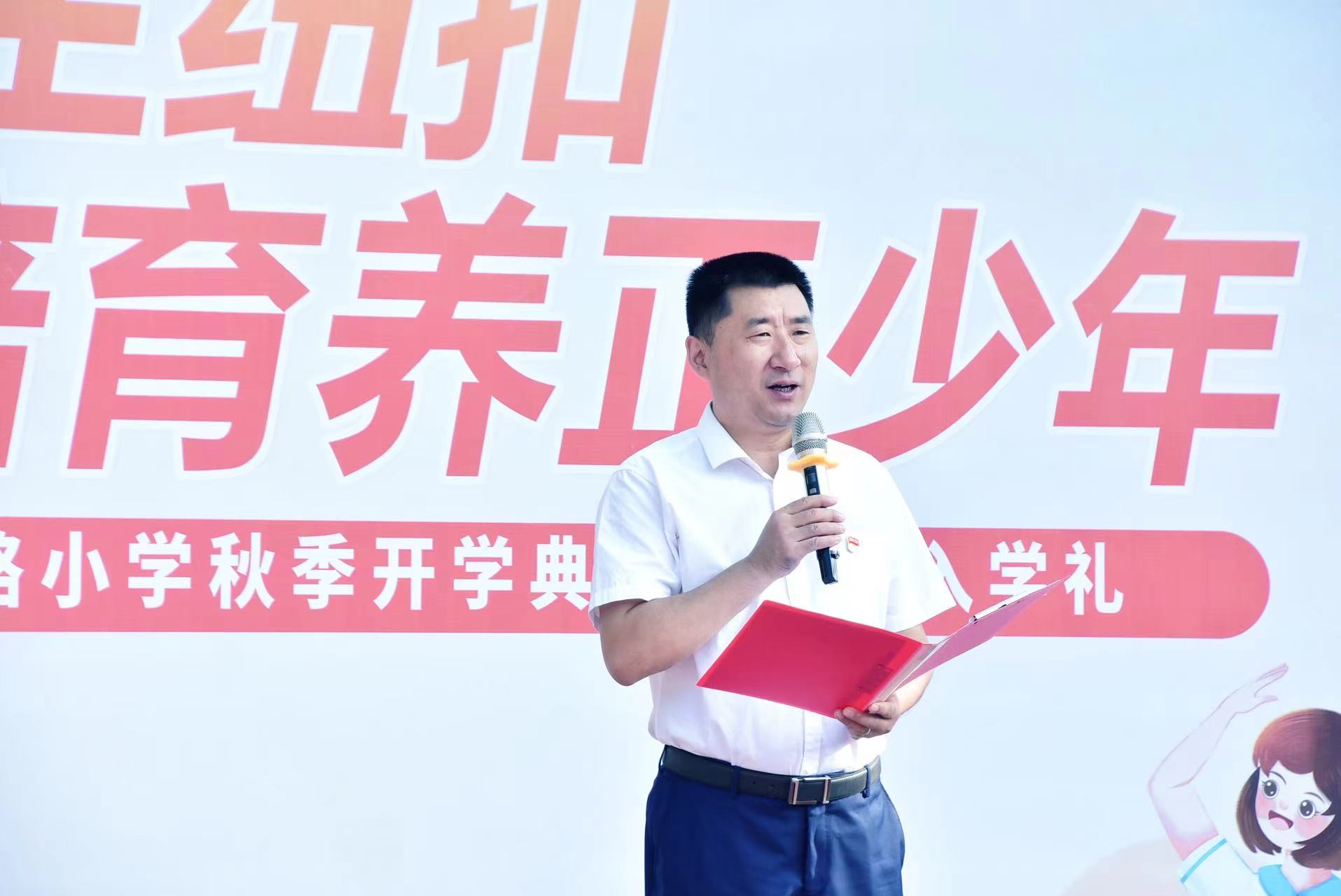 武陵区三岔路小学举行2023年秋季开学典礼暨新生入学礼