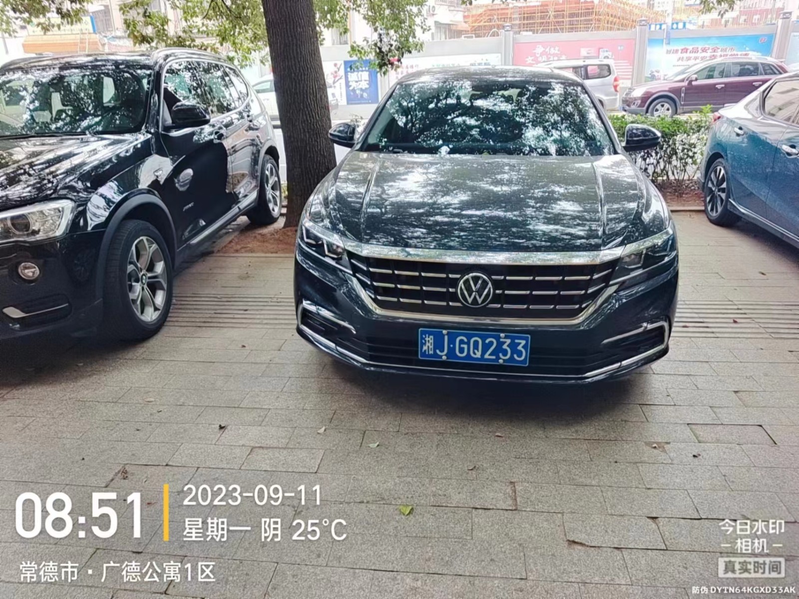 【曝光台】武陵城区不文明行为曝光（362）