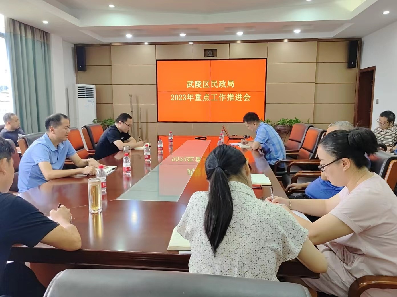 武陵区民政局召开2023年重点工作推进会