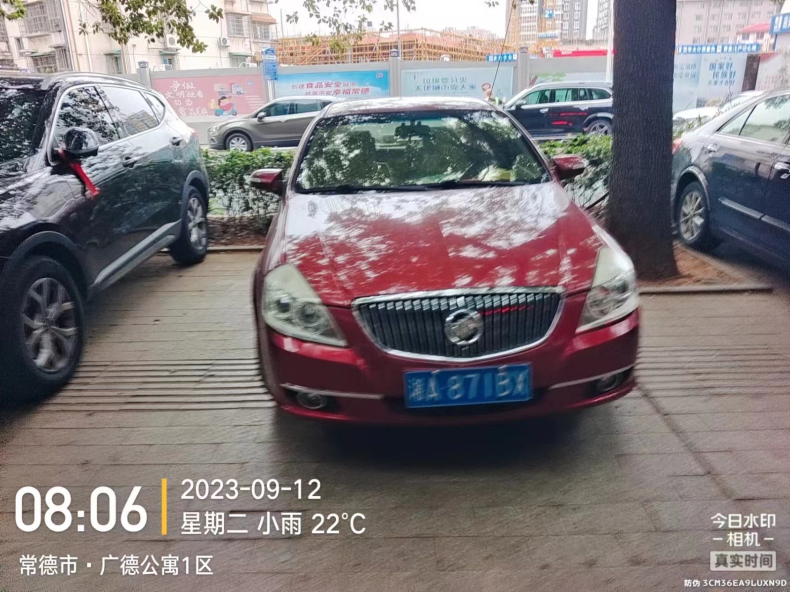 【曝光台】武陵城区不文明行为曝光（363）