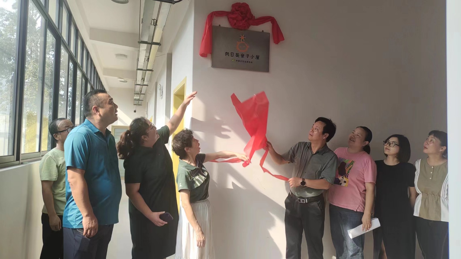 武陵区中国计生协“向日葵亲子小屋”项目正式揭牌启动