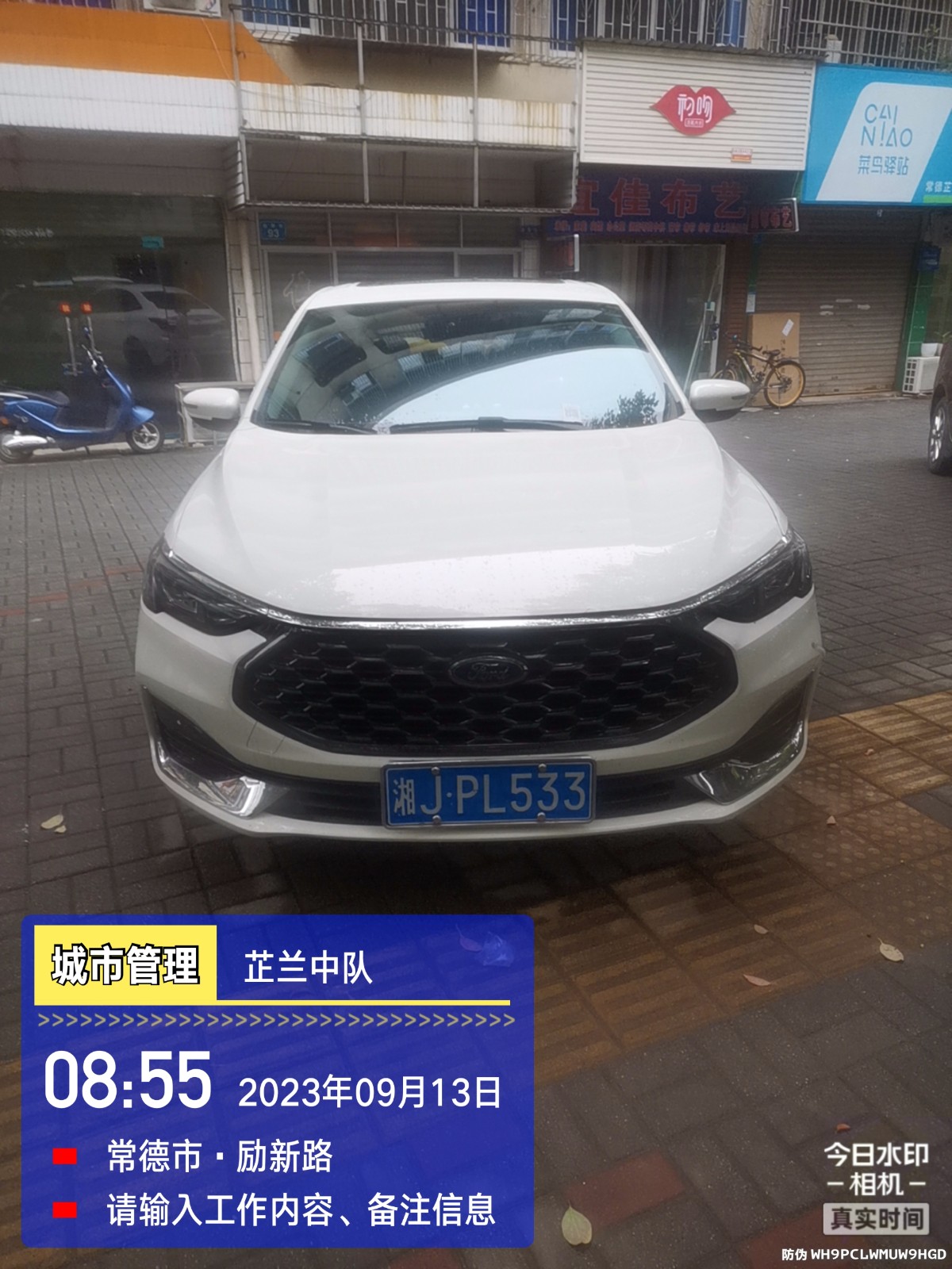 【曝光台】武陵城区不文明行为曝光（364）