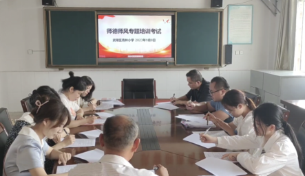 武陵区青林小学开展“怀‘青’廉精神 建美好‘林’园”主题系列活动