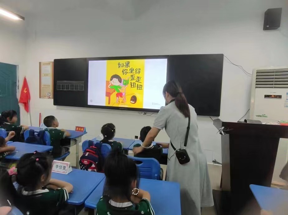 常德市武陵区育英小学：绘本润心灵 幼小巧衔接