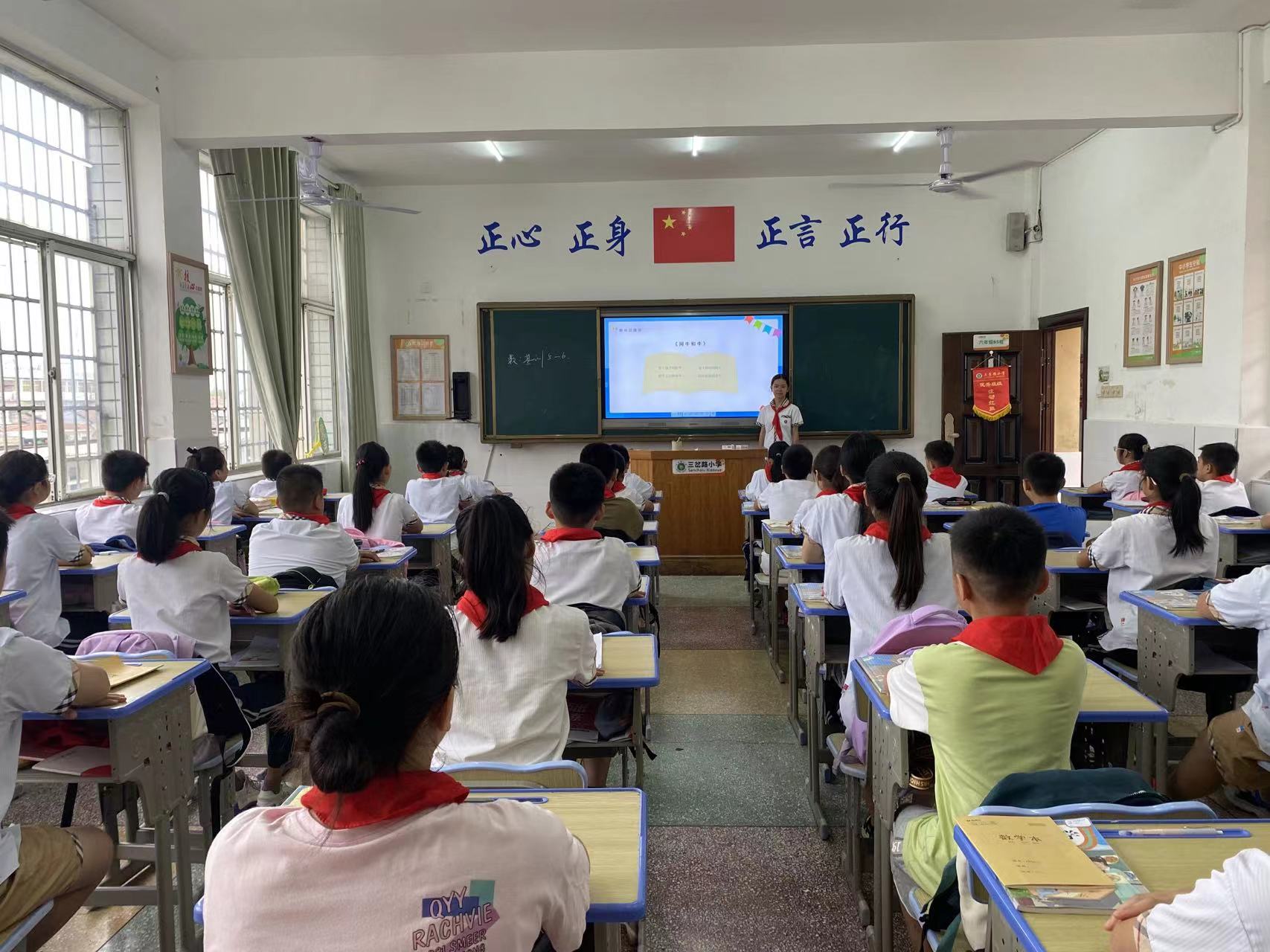 武陵区三岔路小学开展推普周宣传活动