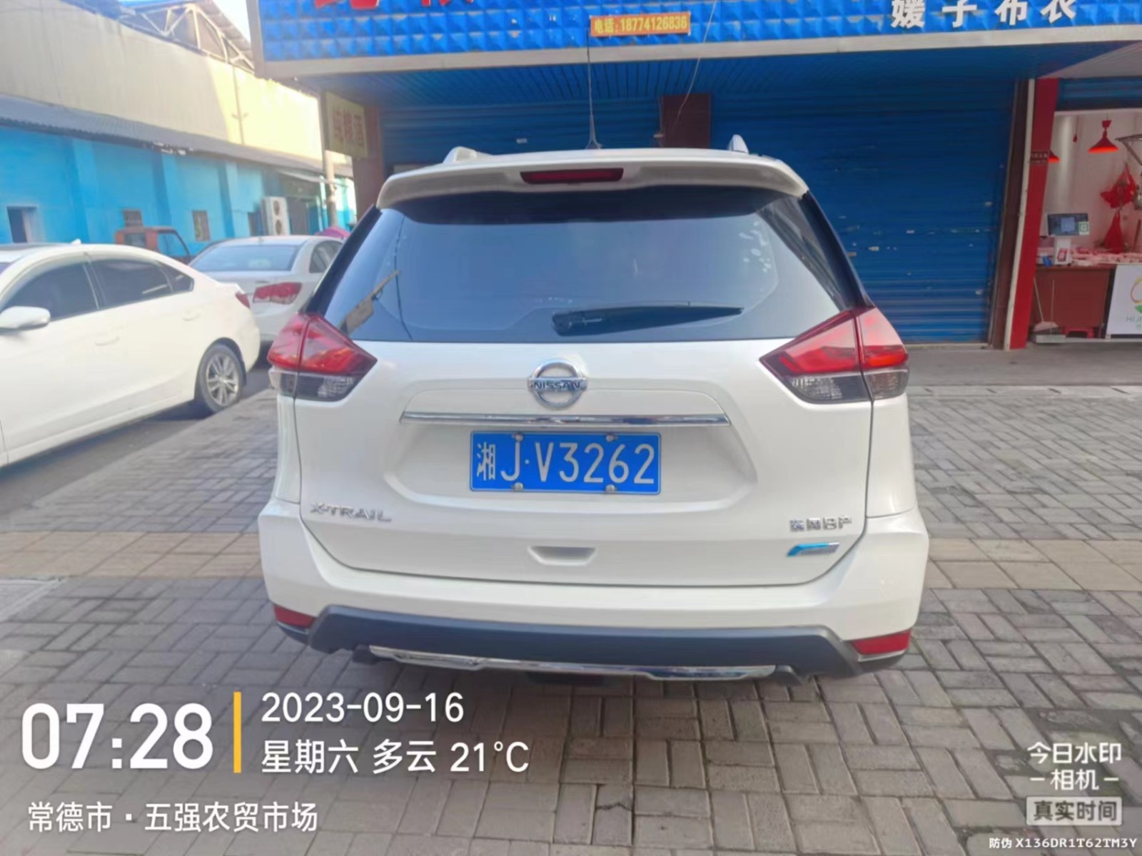【曝光台】武陵城区不文明行为曝光（367）