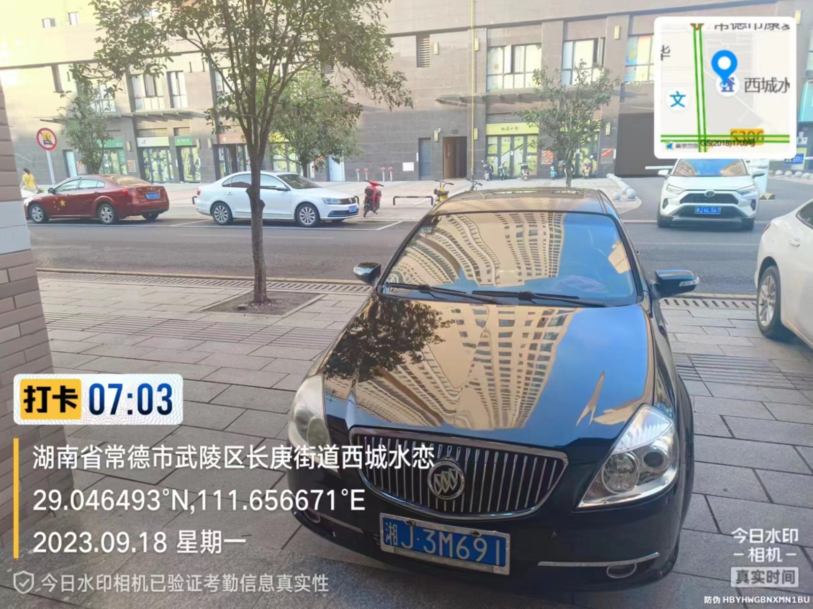 【曝光台】武陵城区不文明行为曝光（369）