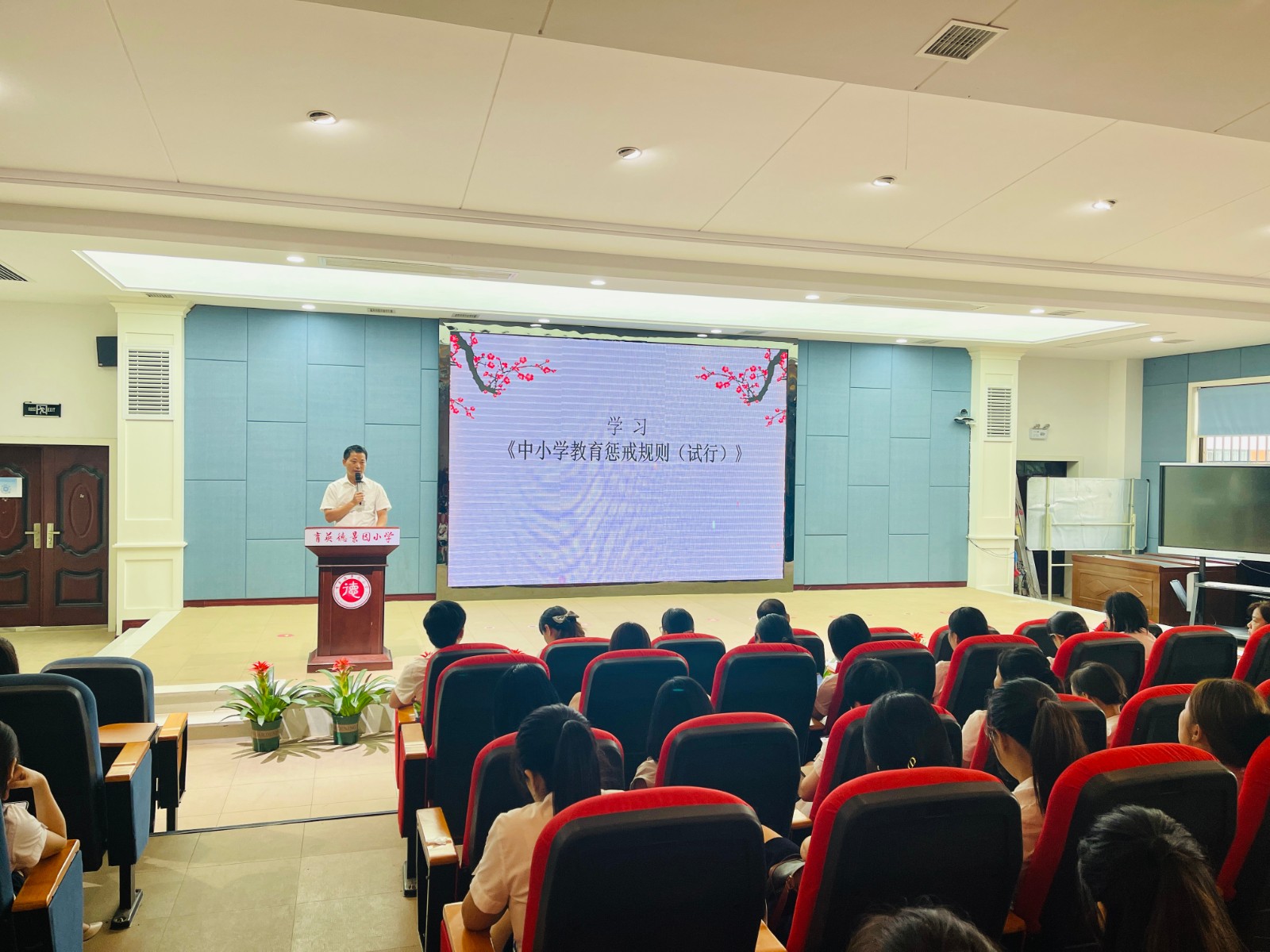 育英德景园小学：教育有温度 惩戒有尺度