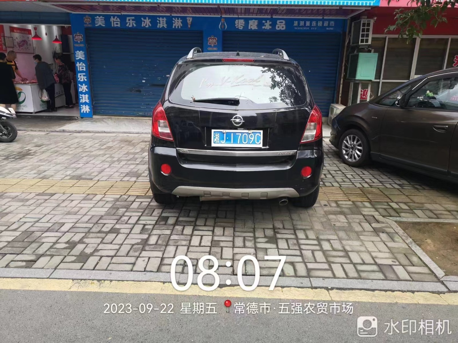【曝光台】武陵城区不文明行为曝光（373）