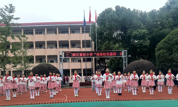 紫桥小学举行“传承红色基因 向国旗敬礼”主题升旗仪式
