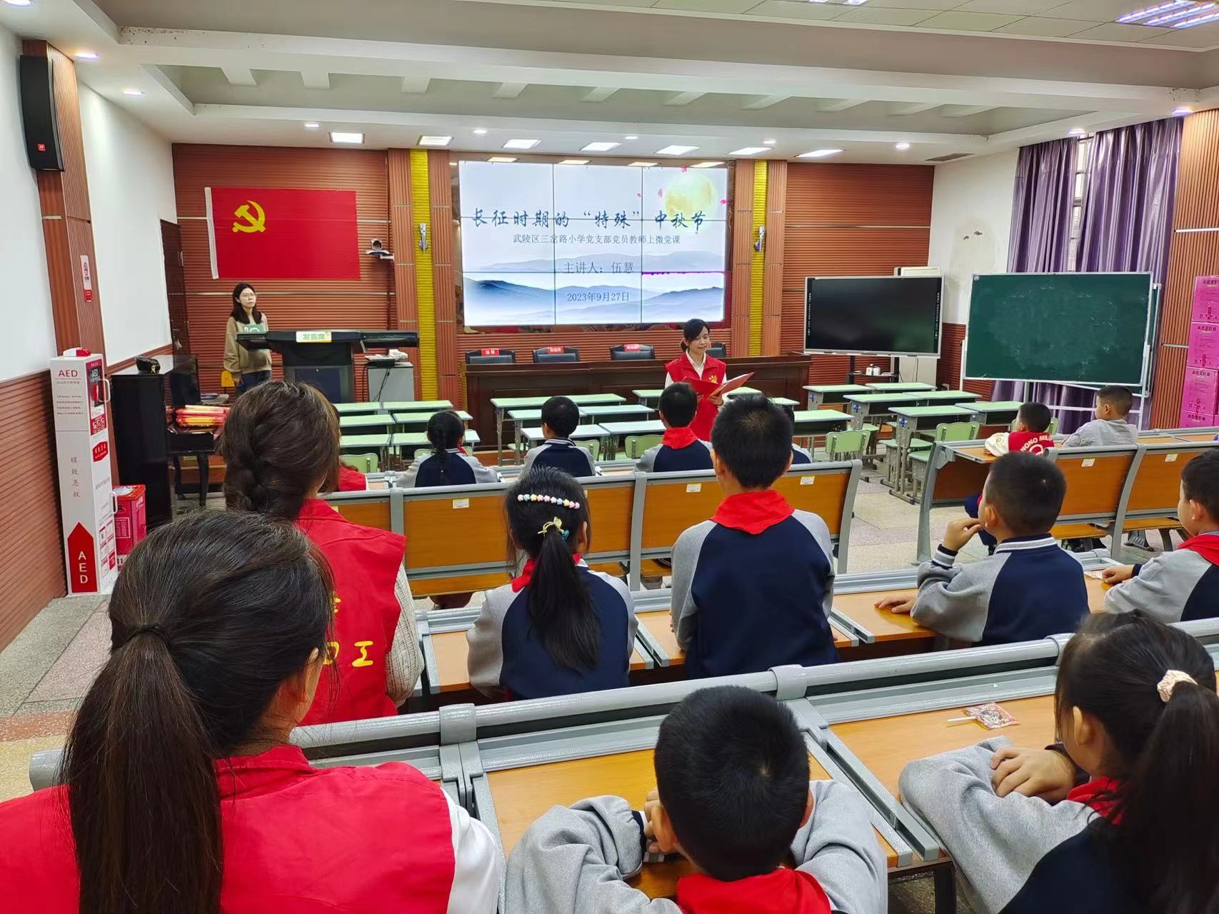 武陵区三岔路小学党支部开展中秋关爱留守儿童主题党日活动