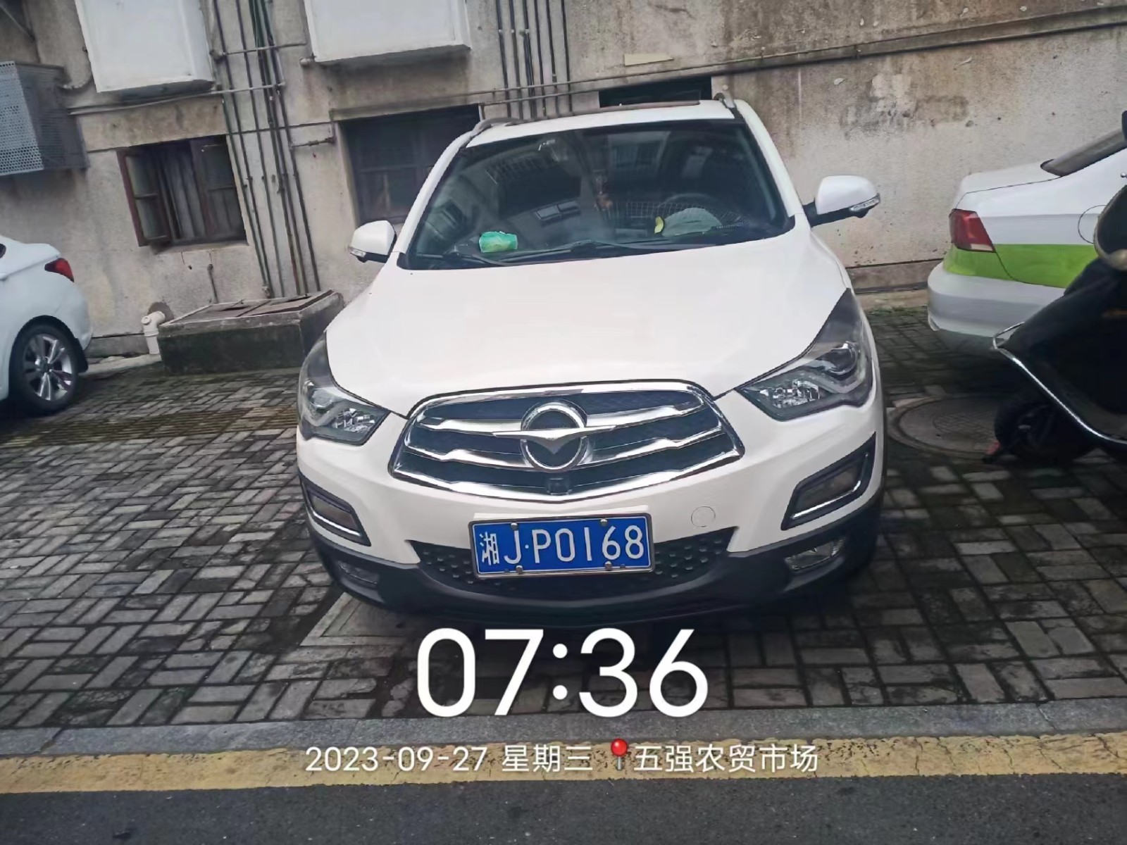 【曝光台】武陵城区不文明行为曝光（378）