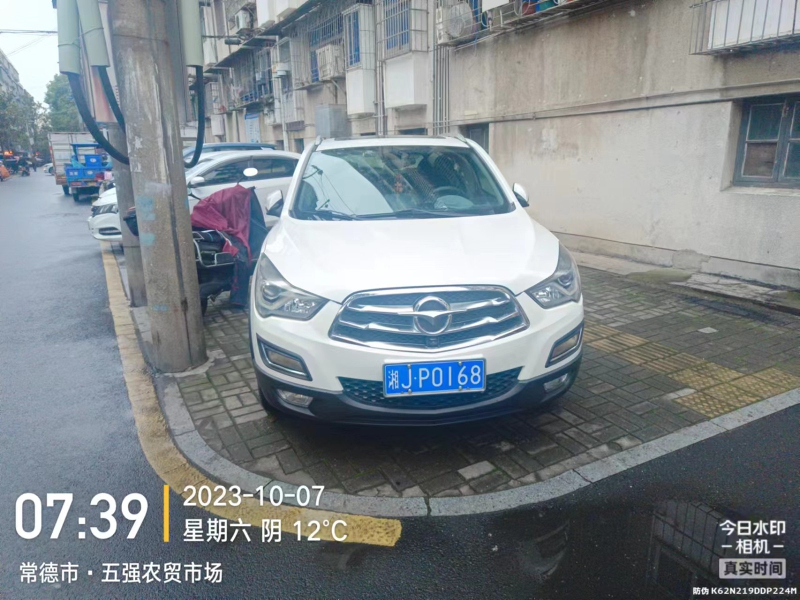 【曝光台】武陵城区不文明行为曝光（380）