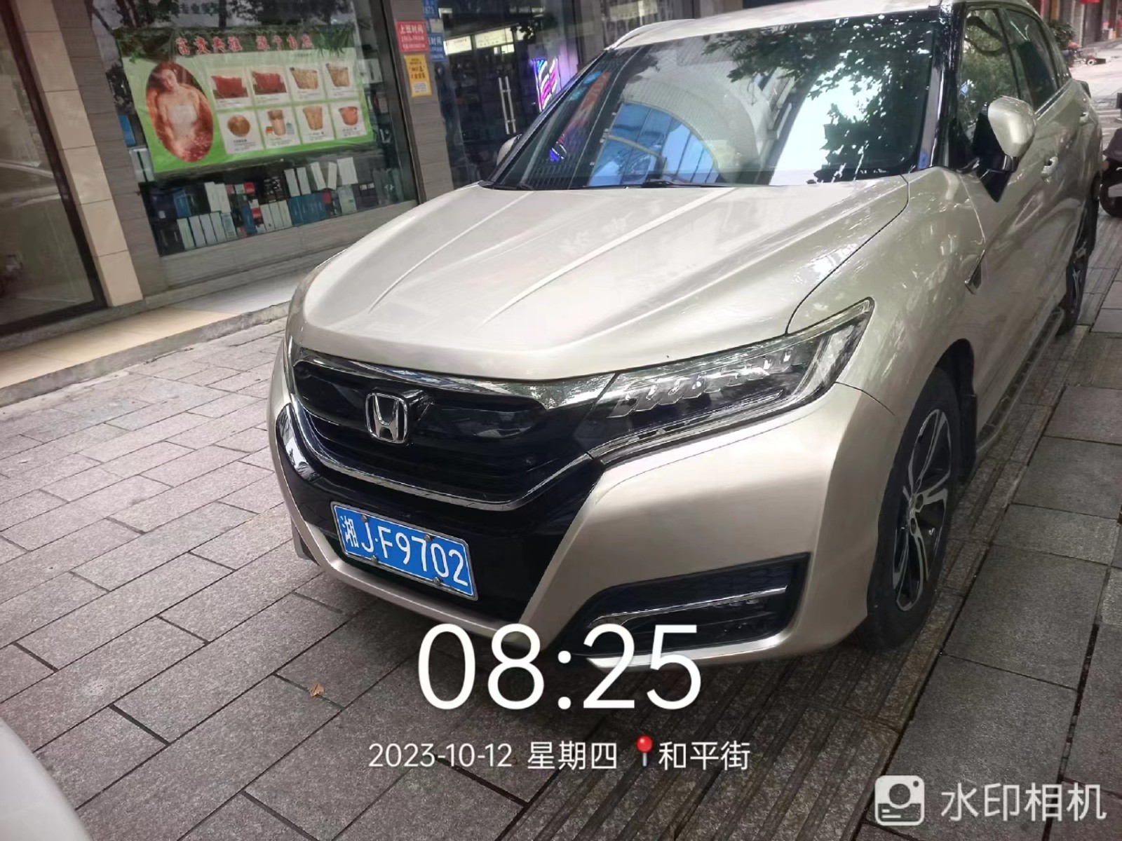 【曝光台】武陵城区不文明行为曝光（385）