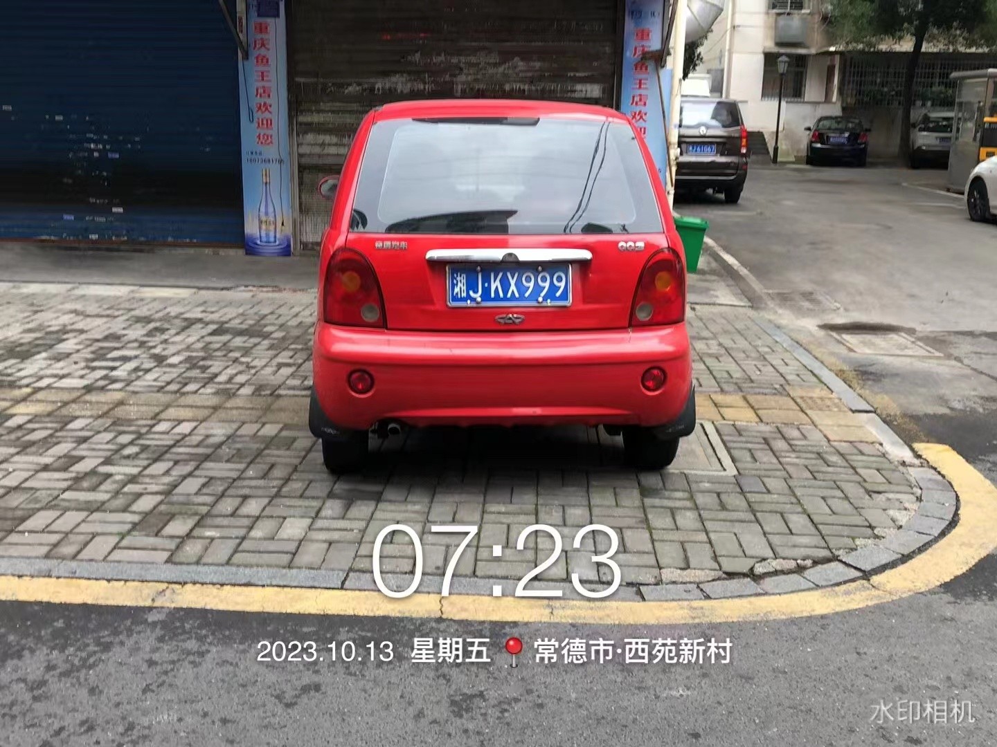 【曝光台】武陵城区不文明行为曝光（386）