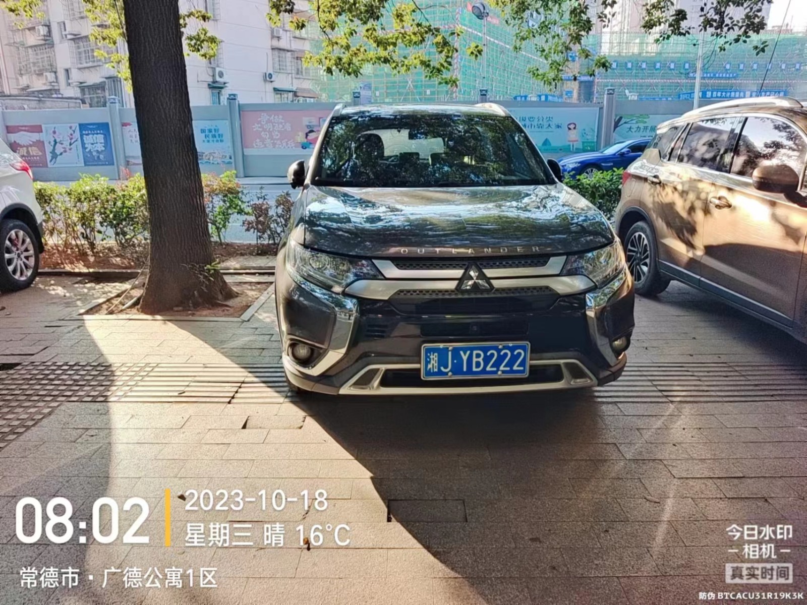 【曝光台】武陵城区不文明行为曝光（389）