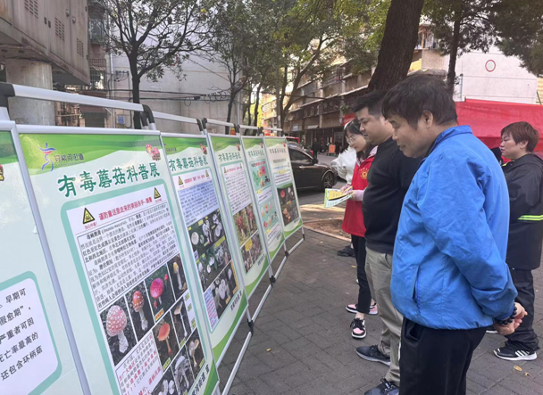 长胜桥社区开展拒食“野生毒蘑菇”食品安全宣传进小区活动