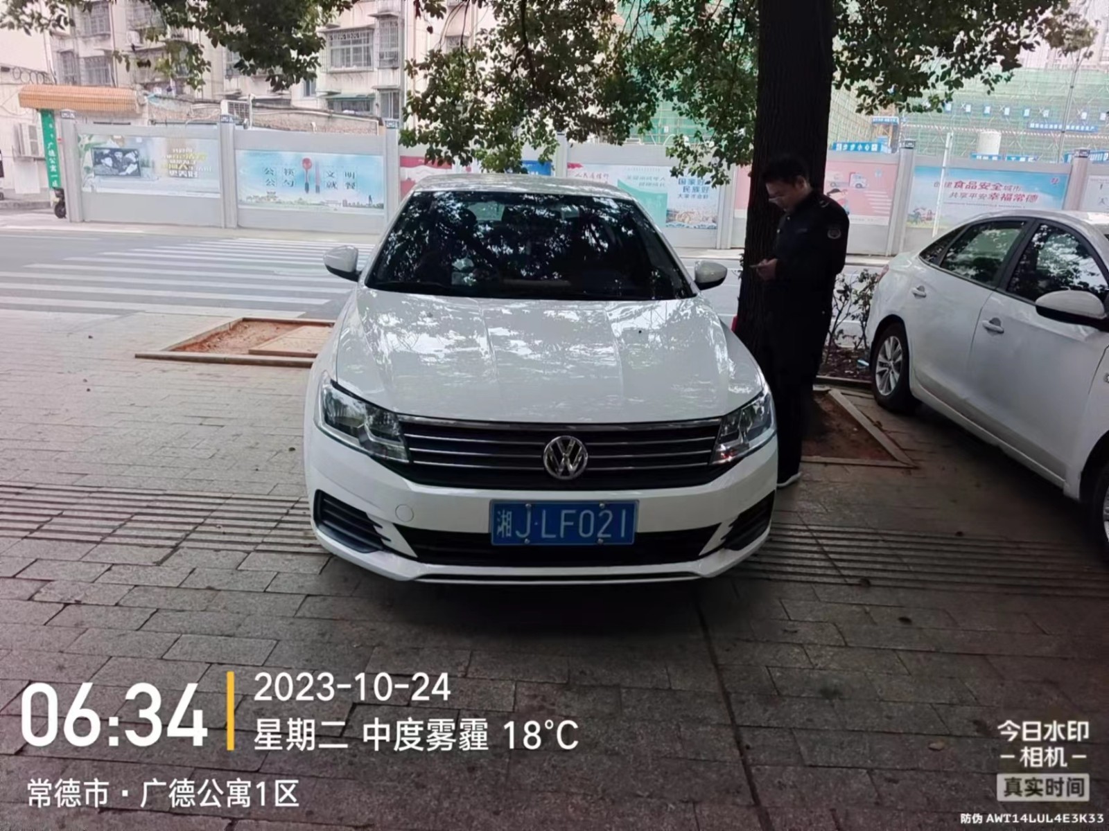 【曝光台】武陵城区不文明行为曝光（395）