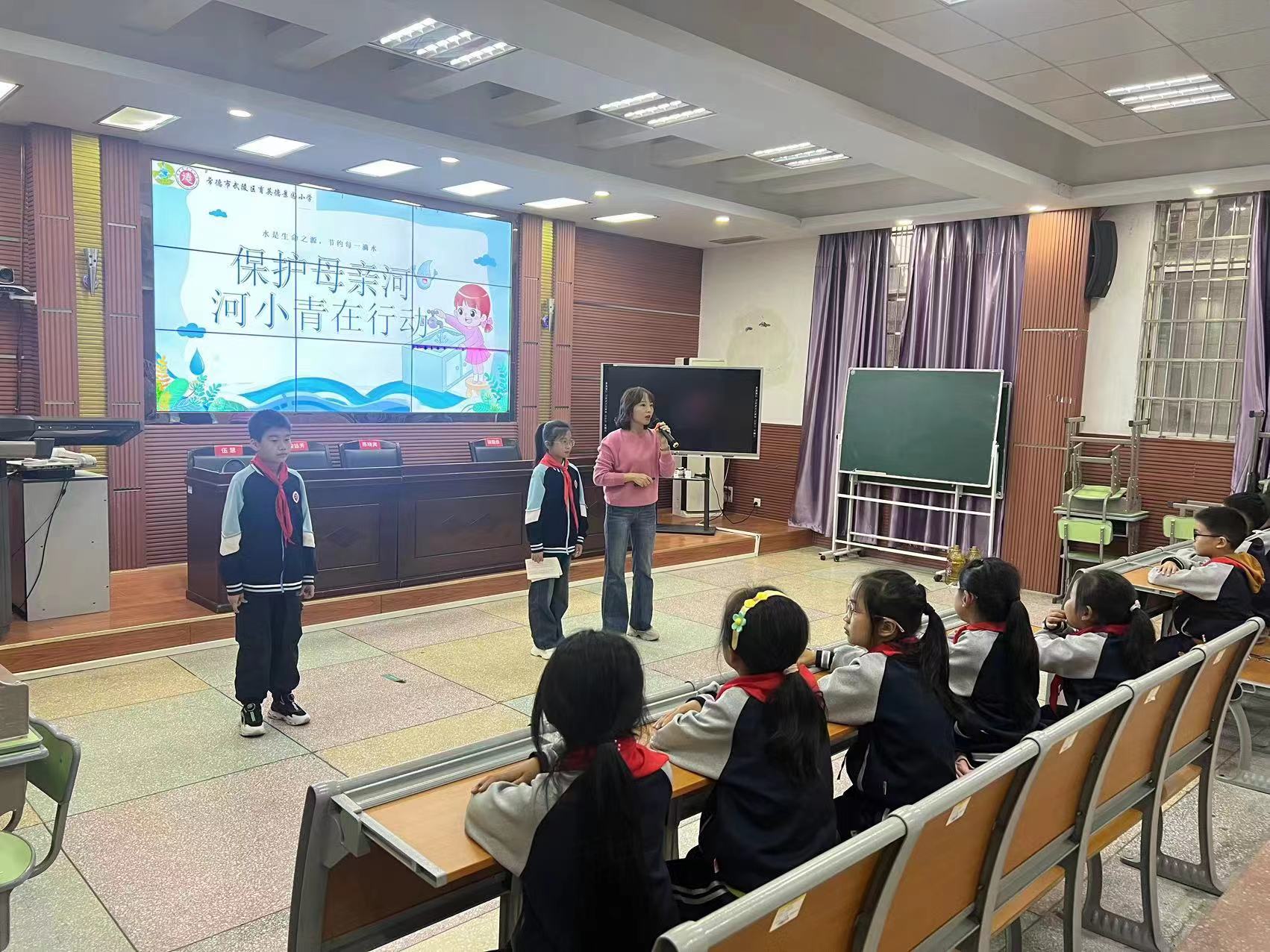 育英德景园小学“河小青”师生宣讲团在三岔路小学开讲