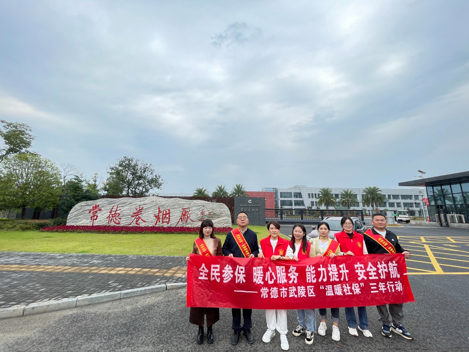 武陵区社会保险服务中心开展“温暖社保”服务进企活动