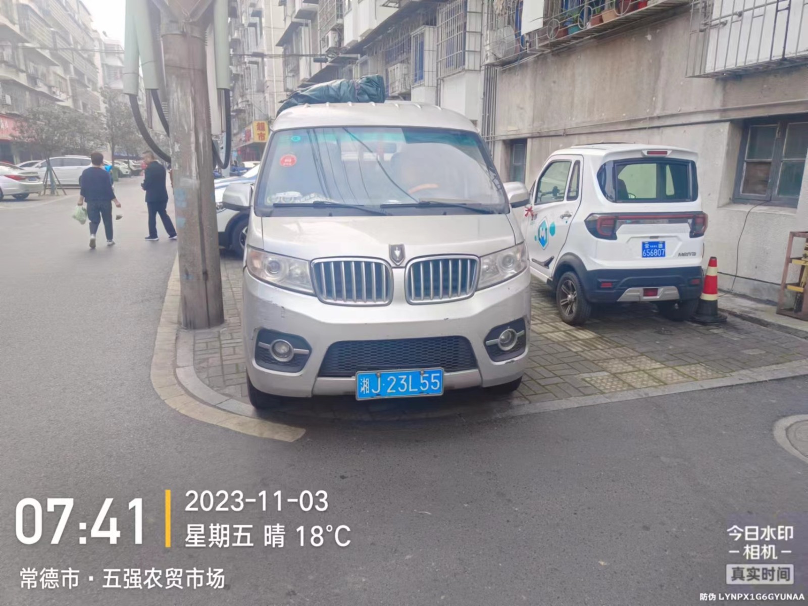 【曝光台】武陵城区不文明行为曝光（401）