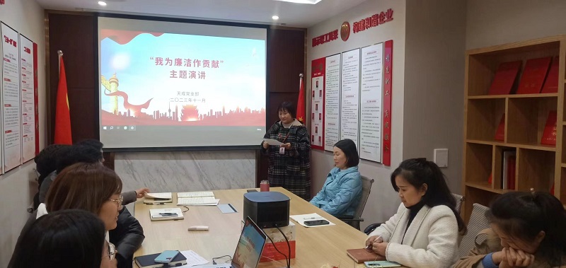 武陵区非公综合党委举办清廉民企“我为廉洁作贡献”主题演讲比赛