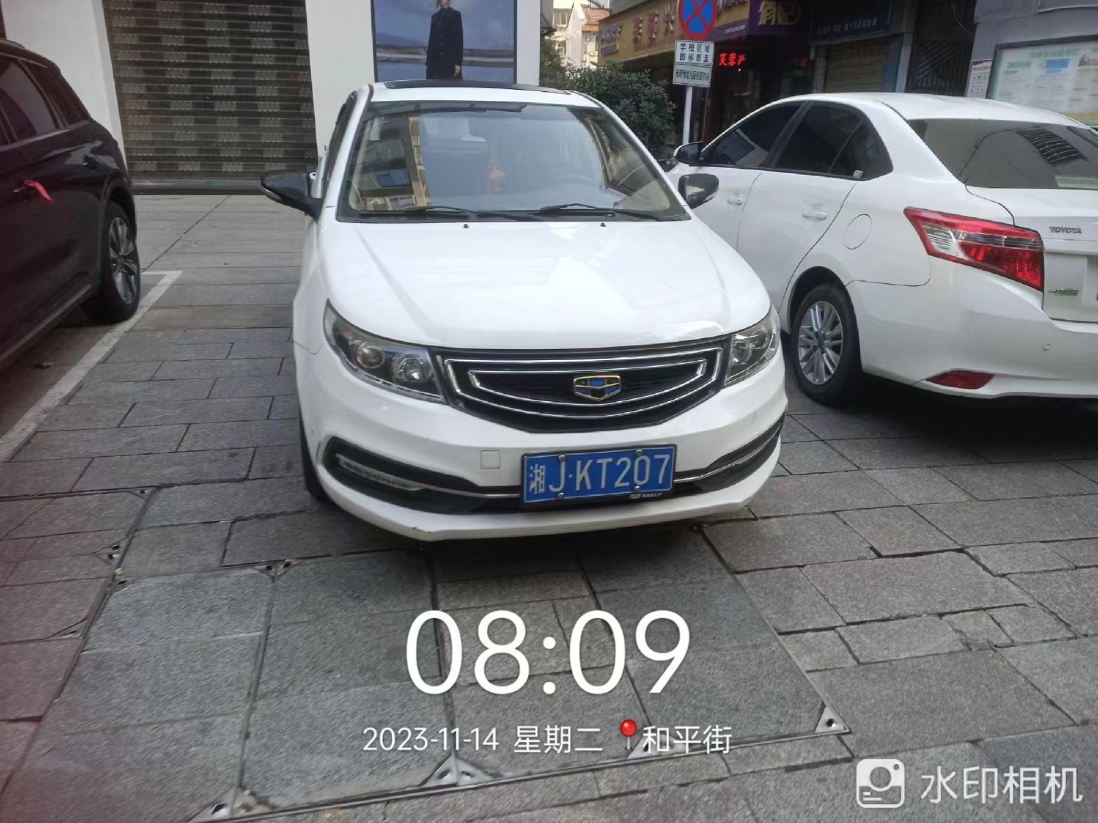 【曝光台】武陵城区不文明行为曝光（408）