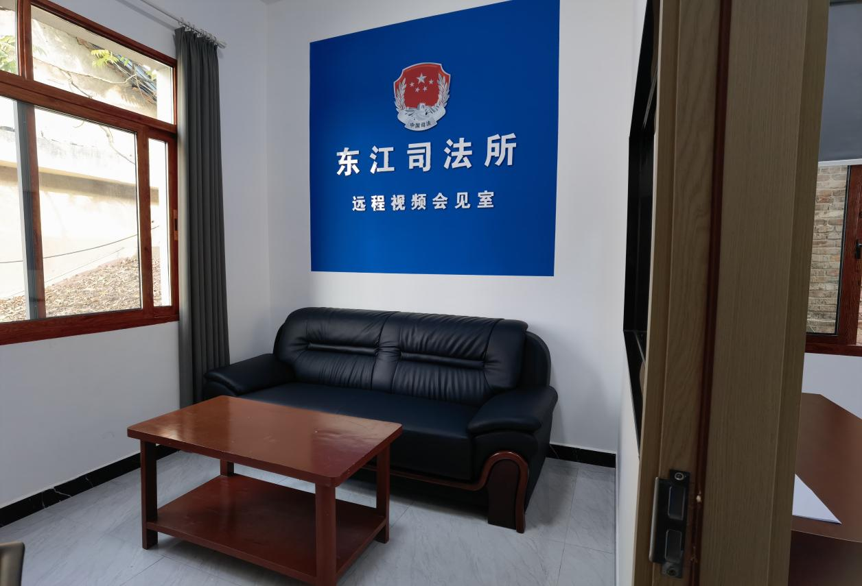 武陵区司法局完成全省首家街道远程探视视频会见点建设