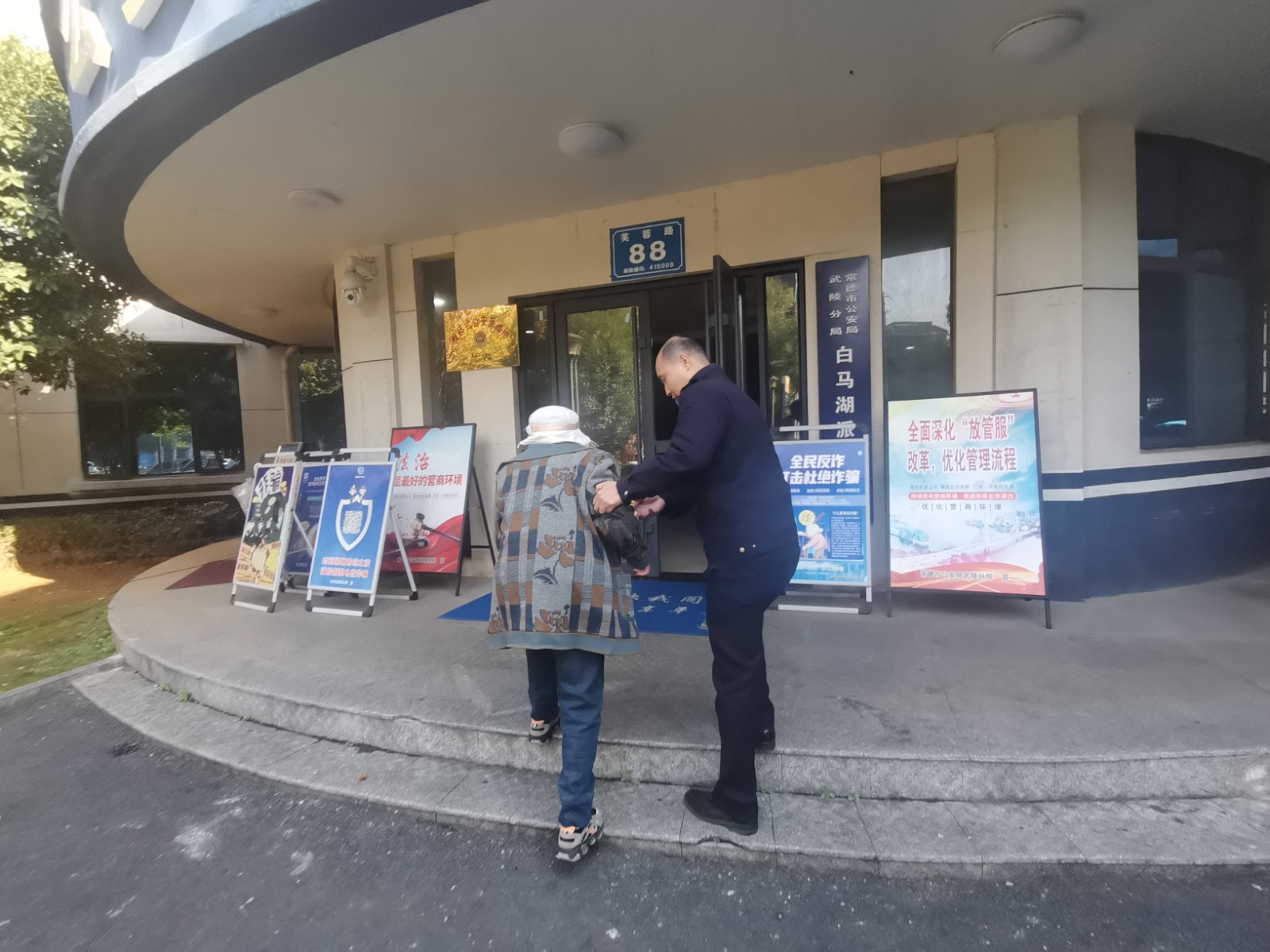 我为群众办实事——武陵城管救助迷失老人 温情守护“回家路”