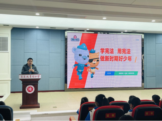 育英德景园小学：宪法日 说宪法 学宪法