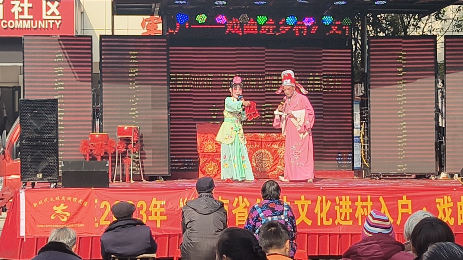 新时代文明实践耀武陵丨河洑镇三星垱社区送戏曲下乡