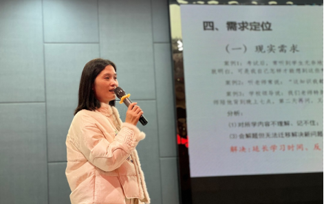 聚焦数学大单元 立足课堂共教研——小学数学名师张芳平工作室研修活动