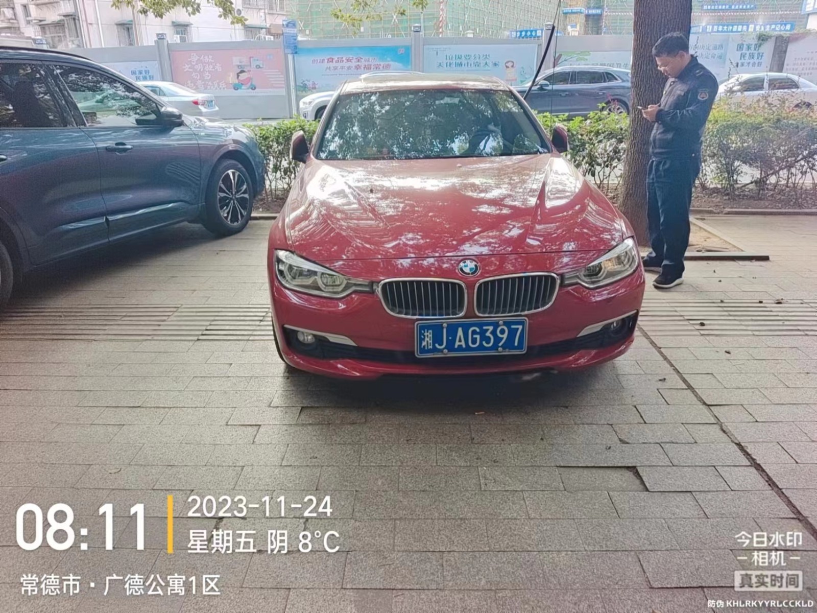 【曝光台】武陵城区不文明行为曝光（416）