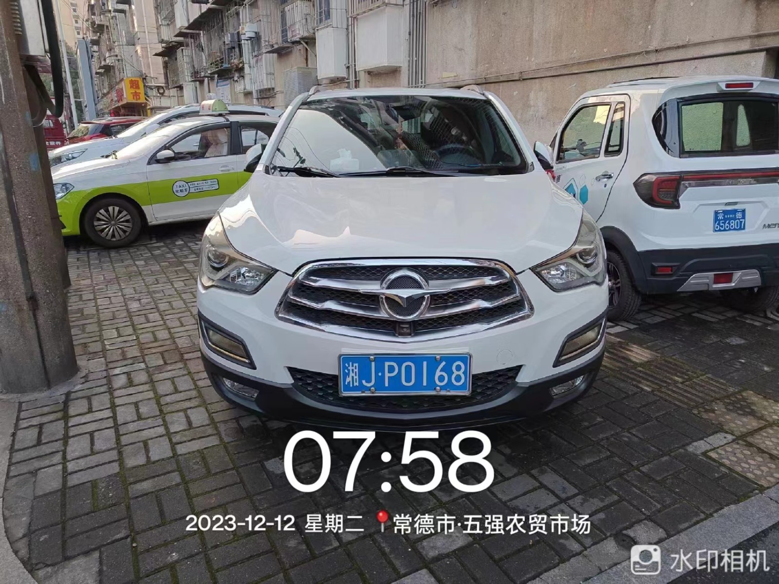 【曝光台】武陵城区不文明行为曝光（428）