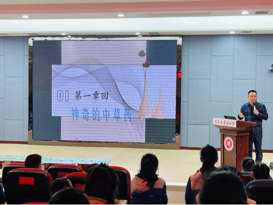 育英德景园小学：中医文化进校园 传承国粹助成长