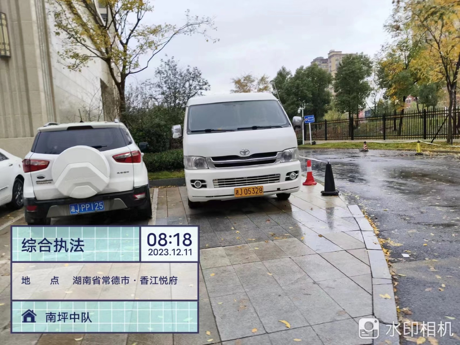 【曝光台】武陵城区不文明行为曝光（427）