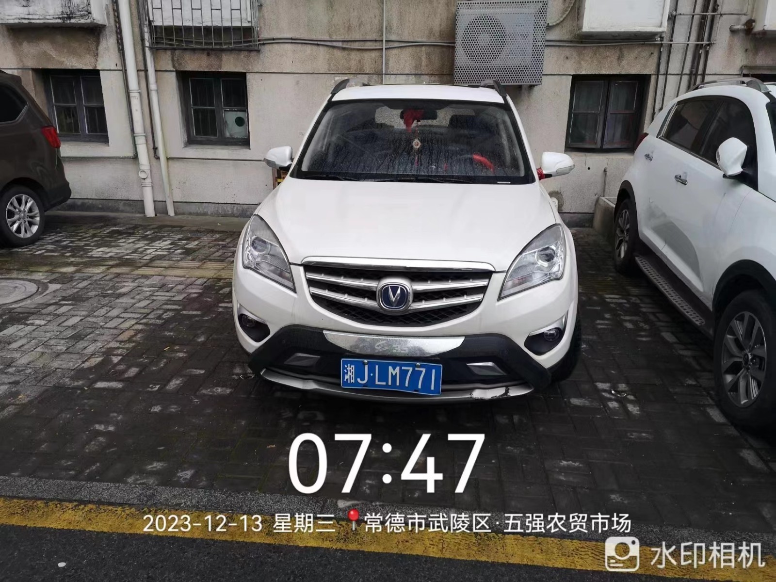 【曝光台】武陵城区不文明行为曝光（429）
