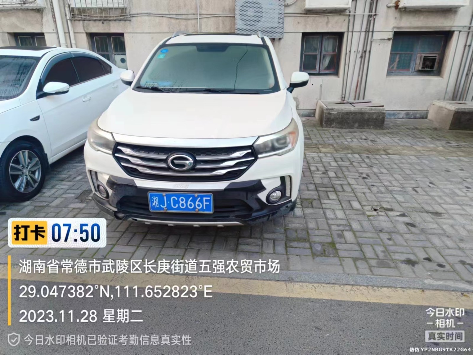 【曝光台】武陵城区不文明行为曝光（418）
